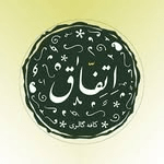 کافه اتفاق