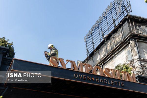 آتش‌سوزی رستوران