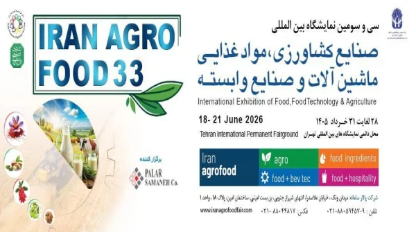 نمایشگاه ایران آگروفود 2026