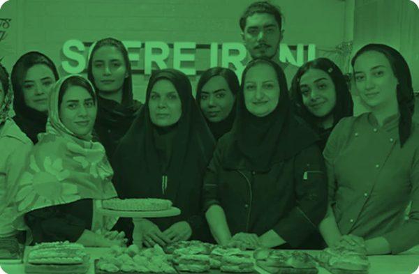 آموزشگاه سفره ایرانی