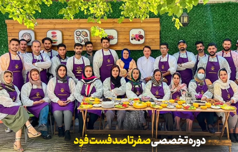 آموزشگاه آشپزی و قنادی حنانه